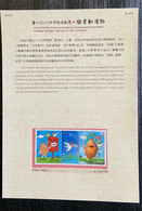 Folder Taiwan 2016 Having Fun Animation Stamps Cartoon Comic Yam Mailbox Postmman Pigeon Bird Music - Unused Stamps