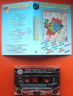 MC MUSICASSETTA CAROSELLO MEDITERRANEO VOLUME 1 Etichetta SEA MUSICA SEA 0353 - Cassettes Audio