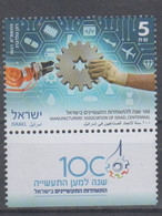 ISRAEL 2021 MANUFACTURERS ASSOCIATION CENTENNIAL - Ungebraucht