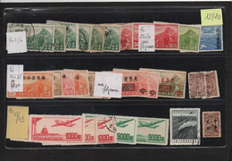 Chine République 12/10 Début De Collection Poste Aérienne - 1912-1949 República