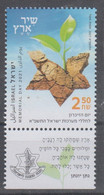 ISRAEL 2021 MEMORIAL DAY - Nuovi