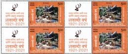 INDIA 2021 MY STAMP,NAWAB WAJID ALI SHAH ZOOLOGICAL GARDEN, LUCKNOW, Centenary Celebration, Block Of 4, MNH(**) - Unused Stamps