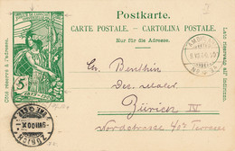 Bahnpost "AMBULANT / No 34" Auf UPU-Postkarte (ac2044) - Chemins De Fer