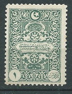 Turquie  - Timbre Taxe  - Yvert N° 60  **  -   Bip 9009 - Portomarken