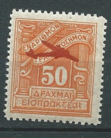 Grece  -  Aérien  - Yvert N°   38 **  -   Bip 9014 - Ungebraucht