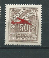 Grece  -  Aérien  - Yvert N°   32 **  -   Bip 9015 - Ungebraucht