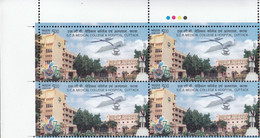 INDIA 2021, S. C. B. MEDICAL COLLEGE & HOSPITAL,  CUTTACK,, Platinum Jubilee,  Block Of 4 With Traffic Lights, MNH(**) - Ongebruikt