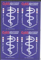 Mint Stamp In Block 130 Years Of The Military Medical Academy  2021 From Bulgaria - Nuevos