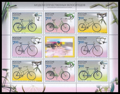 2008 Russia 1518-1521KL History Of Bicycles 7,50 € - Ungebraucht