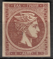 GREECE 1880-86 Large Hermes Head Athens Issue On Cream Paper 1 L Red Brown Vl. 67 C  (*) / H 53 C (*) - Unused Stamps