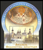 2010 Russia 1665/B137 Architecture - Monastery - Unused Stamps