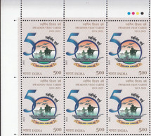 INDIA 2021, SWARNIM VIJAY DIWAS (Golden VICTORY Year)   Block Of 6 With Traffic Lights,  MNH(**). - Ungebraucht