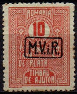Romania 1918, Scott 3NRAJ1, MNH, Tax Stamp, German Occupation (MViR) - Unused Stamps
