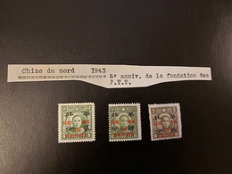 CHINA STAMP 1943 , Stamps Overprinted With “Return Of Foreign Concessions To China, MLH, CINA, CHINE, LIST 1068 - 1941-45 Cina Del Nord