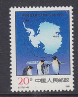 China 1991 Antarctic Treaty 1v ** Mnh (AC165B) - Traité Sur L'Antarctique