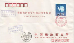China 1991 Antarctic Treaty 1v FDC (AC165D) - Antarctic Treaty
