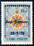 S Tomé E Príncipe - 1960 / 1976 - Prince Henry / The Navigator - Points Of Compass - MNH - Sao Tomé Y Príncipe