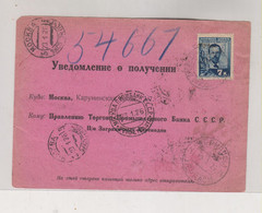 RUSSIA,1926 Nice Postal Document Taxe Revenue - Cartas & Documentos