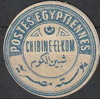 Vignette De Franchise D’Egypte Inter Postal 1884 (n) No Gum Type IX Chibine-El-Kum (H5) - 1866-1914 Khedivaat Egypte