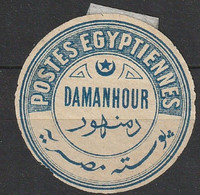 Vignette De Franchise D’Egypte Inter Postal 1884 (n) No Gum Type IX Damanhour (H5) - 1866-1914 Khedivaat Egypte