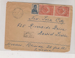 RUSSIA,1945 MOSKVA MOSCOW  Registered  Cover To United States - Storia Postale