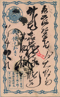 JAPÓN / JAPAN , POSTAL STATIONERY , TARJETA ENTERO POSTAL , DIVERSAS MARCAS - Briefe U. Dokumente