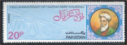 PAKISTAN SG 397 AMIR KHUSRAU - Pakistan