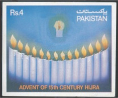 PAKISTAN SG 544 ADVENT OF 15TH CENTURY HIJRA MS - Pakistan