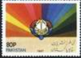 PAKISTAN SG 735 RADIO PAKISTAN - Pakistan