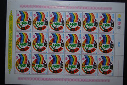 PAKISTAN SG 832 SAARC YEAR OF GIRL SHEET - Pakistan