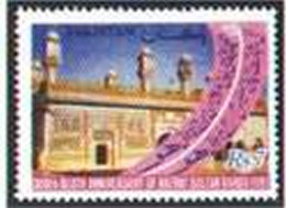 PAKISTAN SG 854 SULTAN BAHOO   BL4 - Pakistan