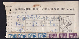 CHINA  CHINE CINA 1956 SHANGHAI POST OFFECE DOCUMENT WITH STAMPS - Cartas & Documentos