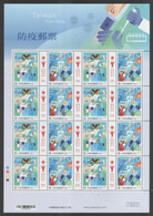 Taiwan R.O.CHINA COVID-19 Prevention Postage Stamps Sheet MNH 2020 - Autres & Non Classés