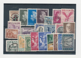 ★★ GREECE LOTT SOME OLD STAMPS USED ★★ HELLAS. LOTT NOEN GAMLE FRIMERKER STEMPELT , IKKE Skjekket ★★ - Collections