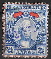 Zanzibar, British Colony 1899 2 ½ Annas. SG 181/Mi 55. Used - Zanzibar (...-1963)