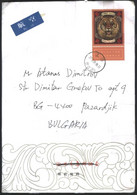 Mailed Cover With Printed Stamp Fauna Tiger 2010  From China - Covers & Documents