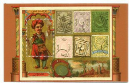 Service Postal France Avec Empire Ottoman  (vignette)   Postdienst Frankreich Mit Osmanischem Reich (Vignette) - Unused Stamps