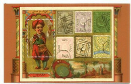 Service Postal France Avec Empire Ottoman  (vignette)   Postdienst Frankreich Mit Osmanischem Reich (Vignette) - Neufs