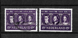 LOTE 2231  ///  HOLANDA   YVERT Nº: 803 EN NUEVO Y USADO    ¡¡¡ OFERTA - LIQUIDATION - JE LIQUIDE !!! - Used Stamps