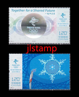 China 2022 Beijing 24th Winter Olympic Games Opening Stamp Set, 2v,MNH,2022-4 - Ongebruikt