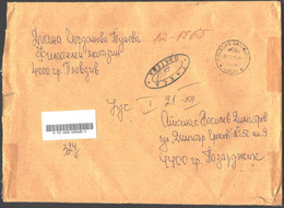 Mailed Cover (registered Letter) 2021 From Bulgaria - Lettres & Documents