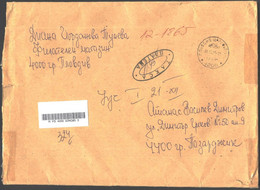 Mailed Cover (registered Letter) 2021 From Bulgaria - Covers & Documents