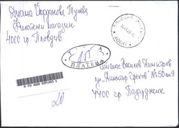 Mailed Cover (registered Letter) 2022 From Bulgaria - Storia Postale