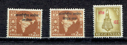 Timbre De Franchise Pour Les Troupes De Police Indienne Au Laos Et Au Viet-Nam - Military Service Stamp