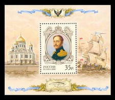 2008 Russia 1478/B113 Emperor Of The Russian State Nicholas I 5,00 € - Ungebraucht