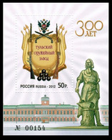 2012 Russia 1787/157 300 Years Of The Tula Arms Plant 6,00 € - Neufs
