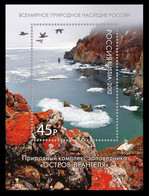 2012 Russia. 1795/B160 UNESCO - Natural Complex Of The Reserve 5,50 € - Nuevos