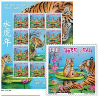 Feuillet 10 Timbres Année Du Tigre - Blocks & Sheetlets