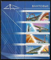 2008-Russia, Bridges, Full Set Of 4 Bridges From The Miniature Sheet, Mint. - Unused Stamps