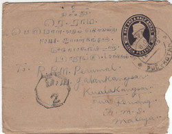 Ganzsache One And A Half Annas 12.12.1945 > Kualakangsar Penang - Enveloppes
